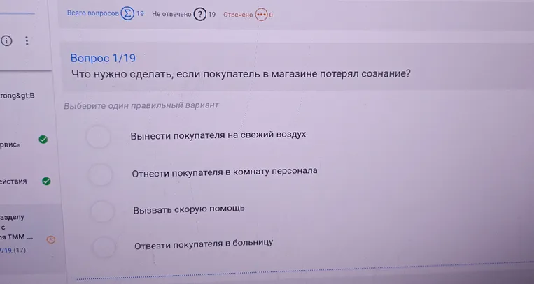 Что нужно сделать, если покупатель в магазине потерял сознание?