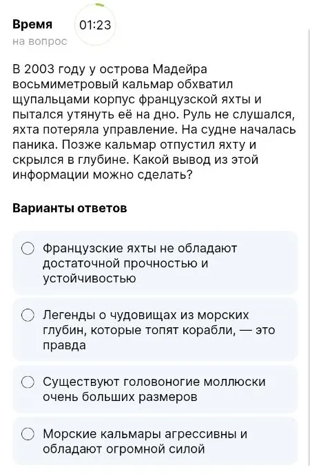 Какой вывод из этой информации можно сделать?