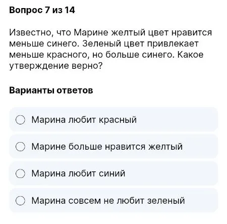 Какое утверждение верно?