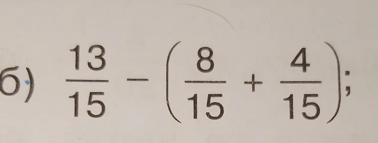 Вычислите значение выражения $\frac{13}{15} - (\frac{8}{15} + \frac{4}{15})$