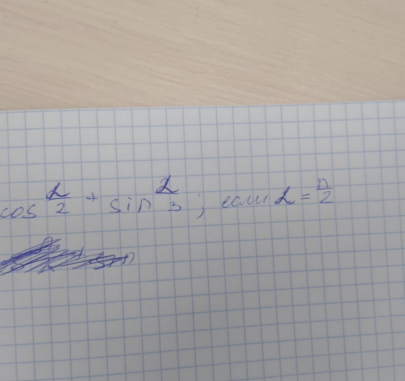 Вычислить значение выражения cos(α/2) + sin(α/3), если α = π/2
