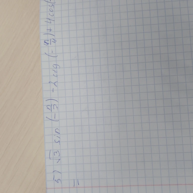 Вычислить значение выражения $\sqrt{3} \sin \left(-\frac{2\pi}{3}\right) - 2 \operatorname{ctg} \left(-\frac{9\pi}{4}\right) + 4 \cos \left(-\frac{5\pi}{6}\right)$