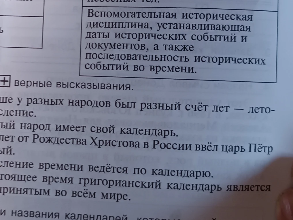 Укажите верные высказывания.