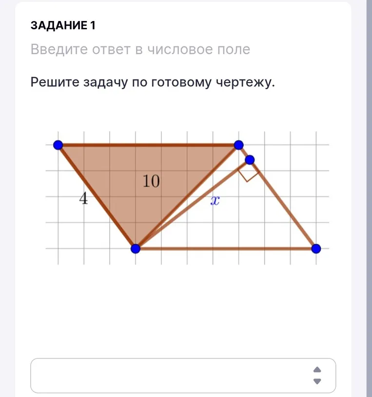 Решите задачу по готовому чертежу.