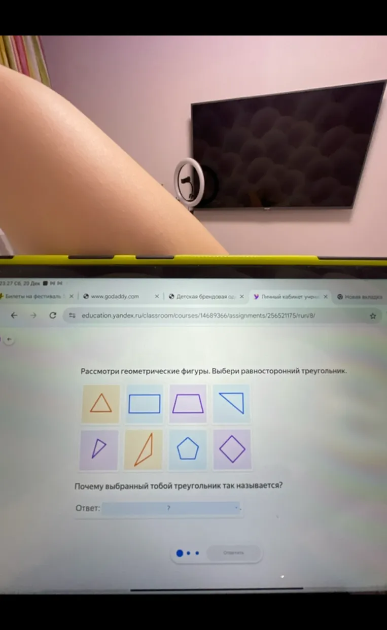 Рассмотри геометрические фигуры. Выбери равносторонний треугольник.