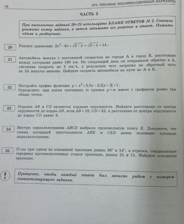 Решите уравнение 2x² - 3x + √2-x = √2-x + 14