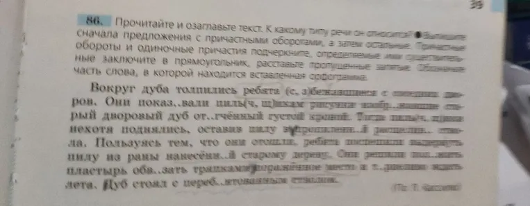 Синтаксический разбор всех предложений