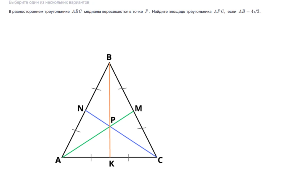 Найдите площадь треугольника $APC$, если в равностороннем треугольнике $ABC$ медианы пересекаются в точке $P$, и $AB = 4\sqrt{3}$