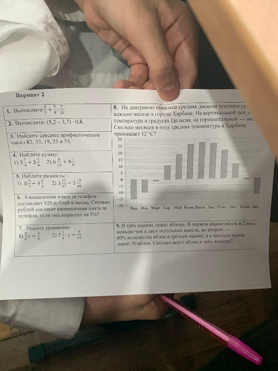 Вычислите: $2 \frac{3}{7} + \frac{7}{32}$