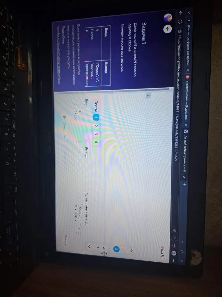 Дано число N и затем N слов по одному в строке. Выведи массив из этих слов.