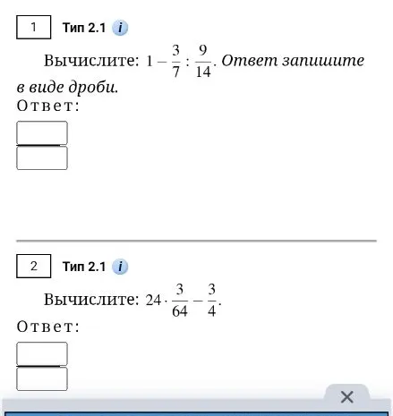 Вычислите: $1 - \frac{3}{7} : \frac{9}{14}$. Ответ запишите в виде дроби.
