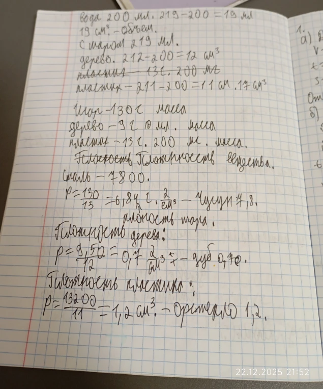 Сделай отчет по этой лабораторной работе