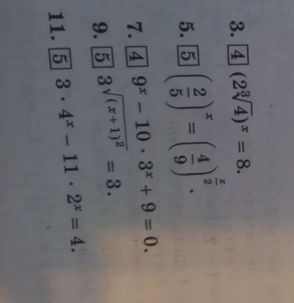 Решите уравнение $(2\sqrt{3}/4)^x = 8$