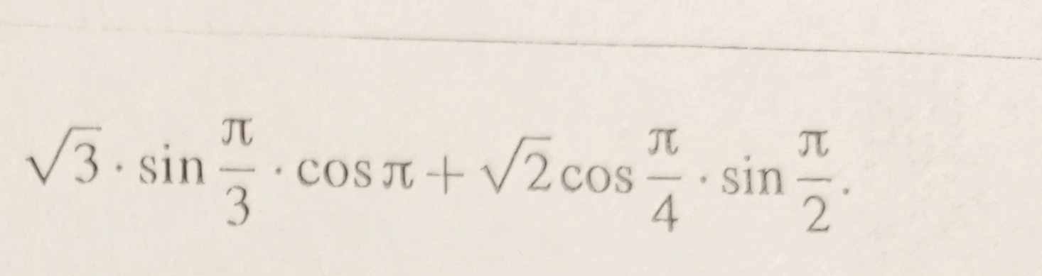 Найдите значение выражения: $\sqrt{3} \cdot \sin\frac{\pi}{3} \cdot \cos\pi + \sqrt{2} \cos\frac{\pi}{4} \cdot \sin\frac{\pi}{2}$