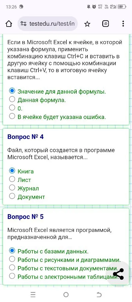 Если в Microsoft Excel к ячейке, в которой указана формула, применить комбинацию клавиш Ctrl+C и вставить в другую ячейку с помощью комбинации клавиш Ctrl+V, то в итоговую ячейку вставится...
