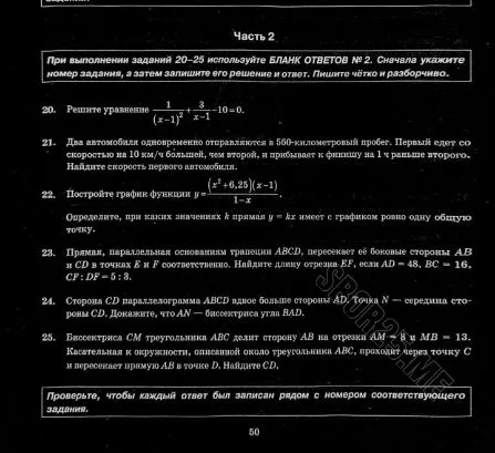 Решите уравнение 1/(x-1)^2 + 3/(x-1) - 10 = 0
