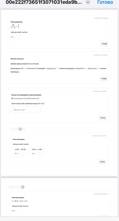 Реши уравнение 10/(х-3) = 5/7