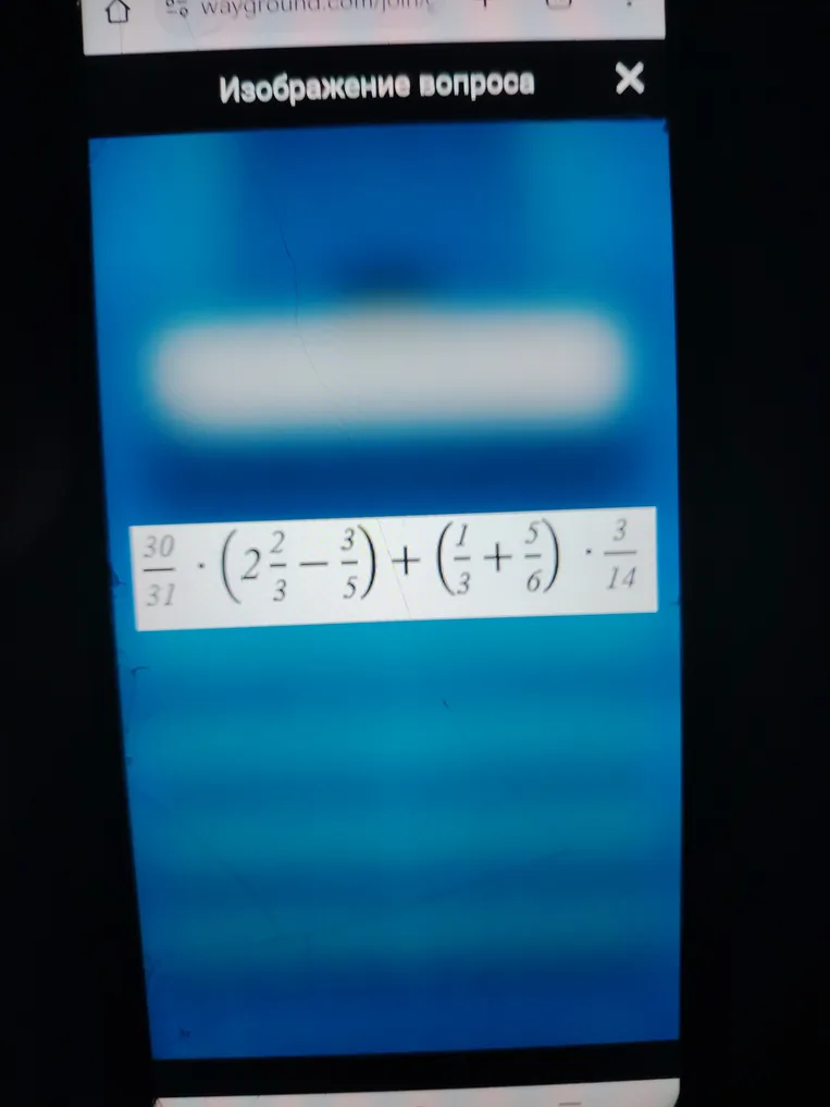 Вычислите значение выражения $\frac{30}{31} \cdot \left(2\frac{2}{3} - \frac{3}{5}\right) + \left(\frac{1}{3} + \frac{5}{6}\right) \cdot \frac{3}{14}$