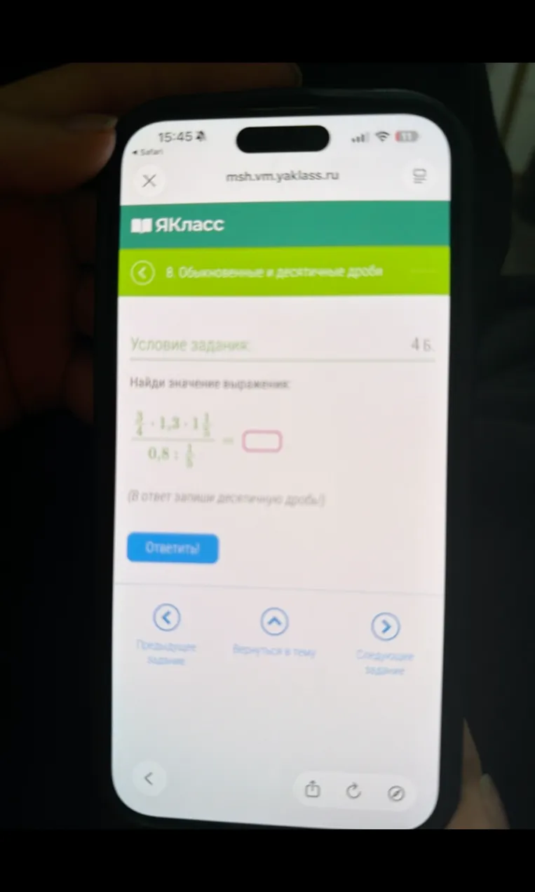 Найди значение выражения $\frac{\frac{3}{4} \cdot 1,3 - 1\frac{1}{4}}{0,8 : \frac{1}{5}}$