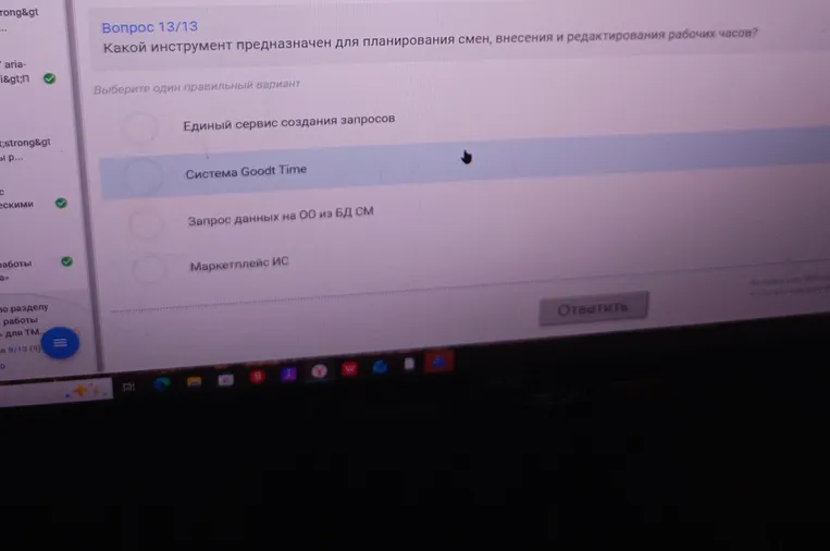Какой инструмент предназначен для планирования смен, внесения и редактирования рабочих часов?