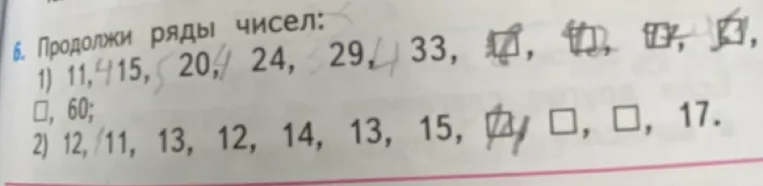 Продолжи ряды чисел: 1) 11, 15, 20, 24, 29, 33, [...], 60