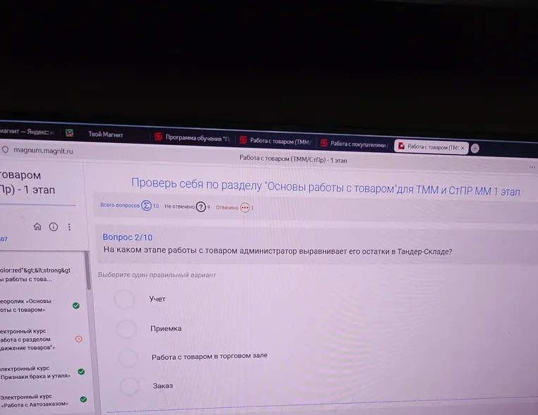 На каком этапе работы с товаром администратор выравнивает его остатки в Тандер-Складе?