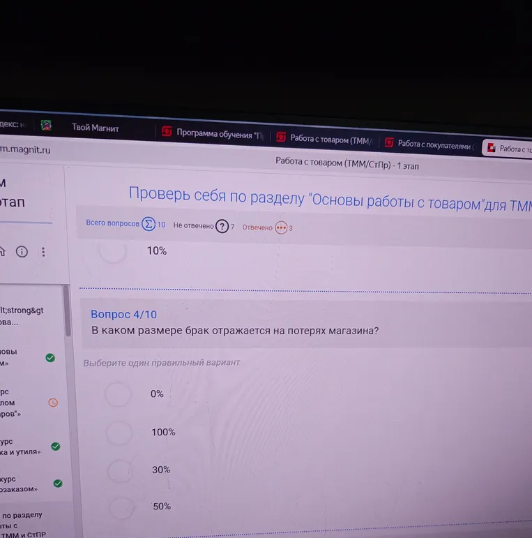 В каком размере брак отражается на потерях магазина?