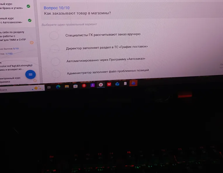 Как заказывают товар в магазины?