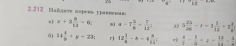 Найдите корень уравнения: $x + 3\frac{8}{13} = 6$