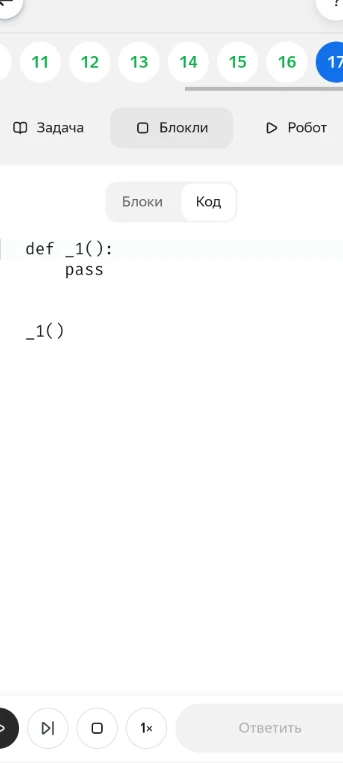 Представь код на языке Python