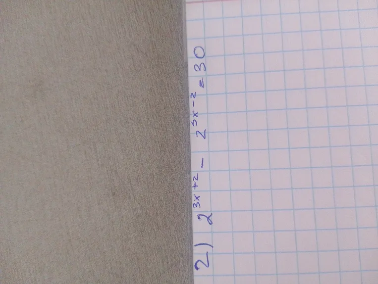 Решите уравнение $2^{3x+2} - 2^{3x-2} = 30$