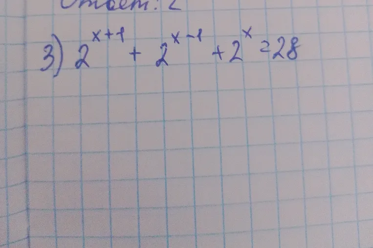 Решите уравнение $2^{x+1} + 2^{x-1} + 2^x = 28$