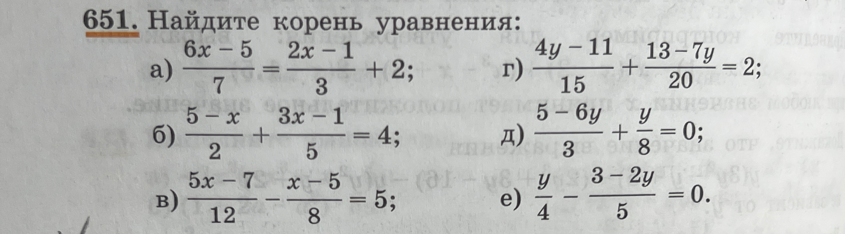 Найдите корень уравнения а) (6x-5)/7 = (2x-1)/3 + 2