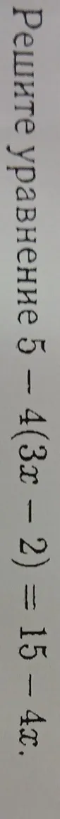 Вычислить выражение $\frac{9}{5} \left(\frac{1}{3} - \frac{1}{2}\right)$