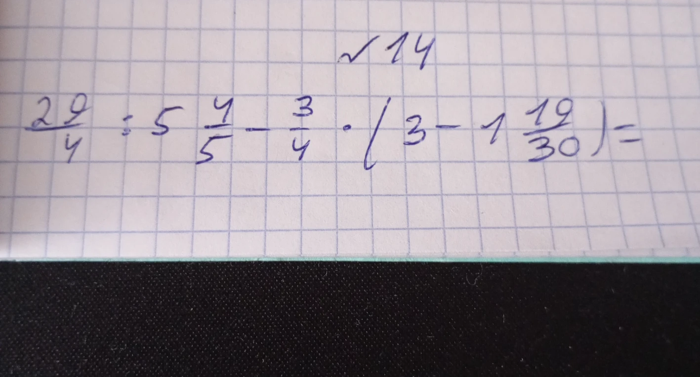 Решите выражение: $\frac{29}{4} : 5\frac{4}{5} - \frac{3}{4} \cdot (3 - 1\frac{19}{30})$