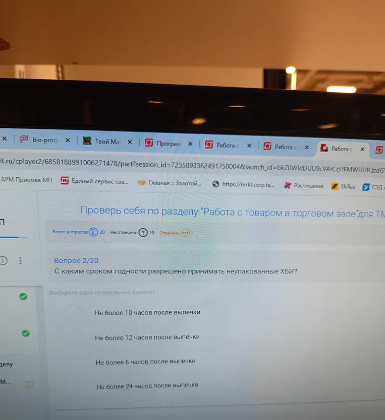 С каким сроком годности разрешено принимать неупакованные ХБИ?