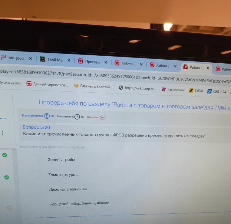Какие из перечисленных товаров группы ФРОВ разрешено временно хранить на складе?