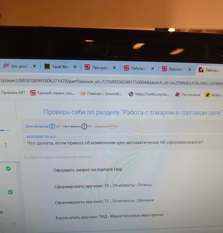 Что делать, если приказ об изменении цен автоматически НЕ сформировался?