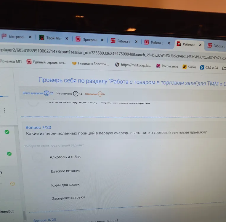 Какие из перечисленных позиций в первую очередь выставите в торговый зал после приемки?