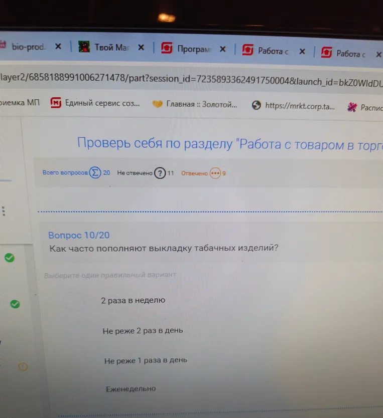 Как часто пополняют выкладку табачных изделий?