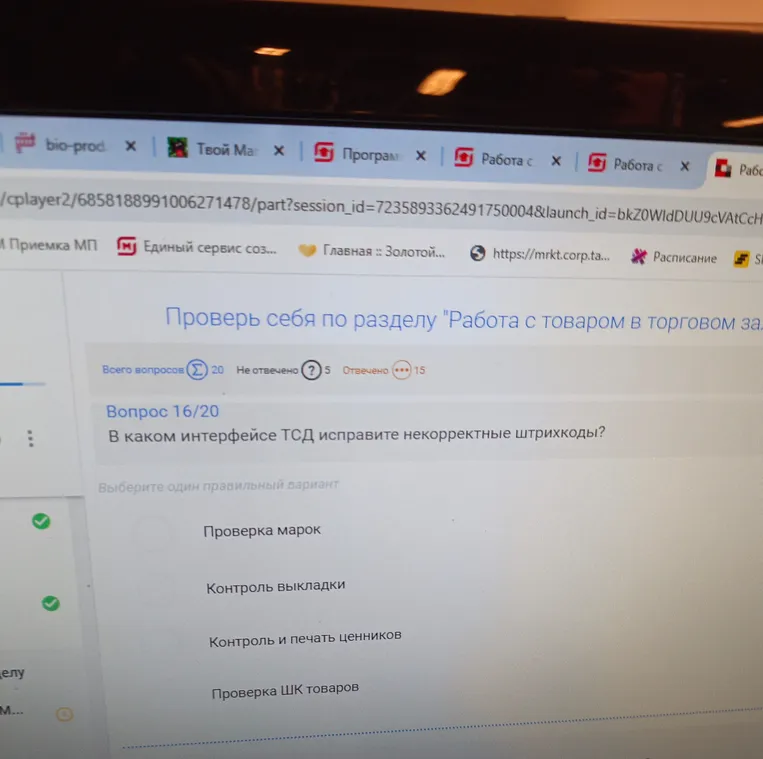 В каком интерфейсе ТСД исправить некорректные штрихкоды? Выберите один правильный вариант