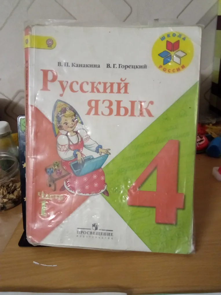 Прочитайте текст и ответьте, сколько здесь предложений.