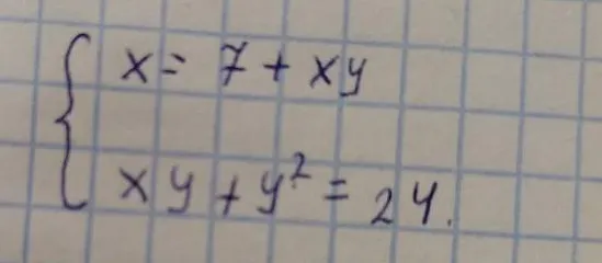 Решите систему уравнений.