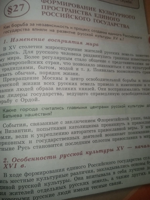 Сделать краткий пересказ текста.
