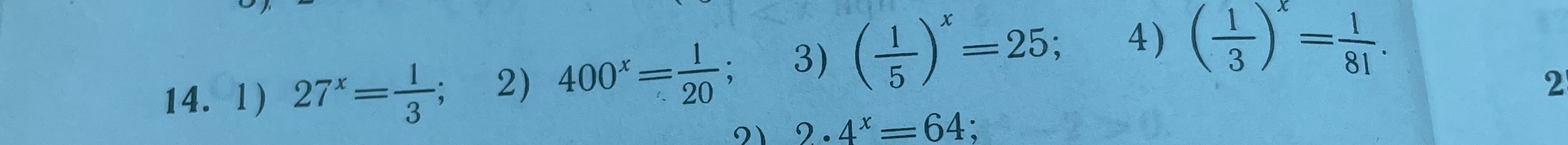 Решите уравнение $27^x = \frac{1}{3}$