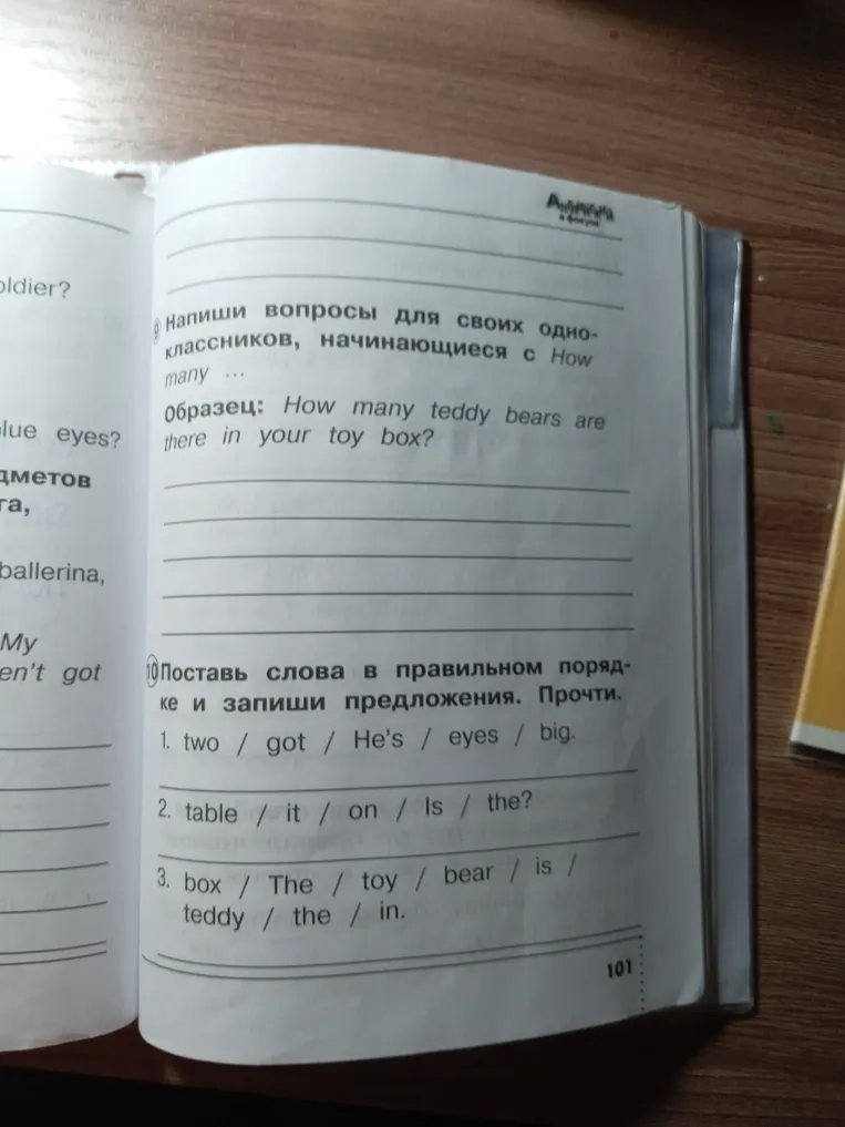 Поставь слова в правильном порядке и запиши предложение: two / got / He's / eyes / big.