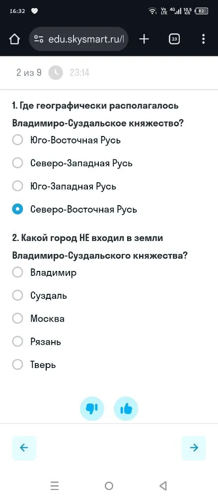 Где географически располагалось Владимиро-Суздальское княжество?