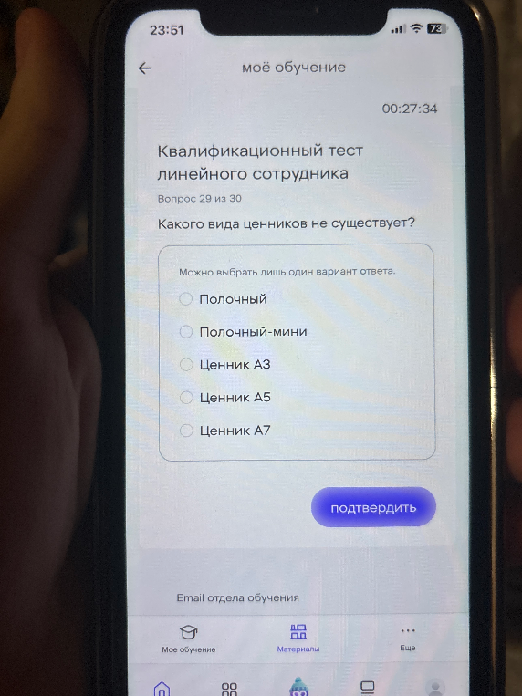 Какой вид ценников не существует?