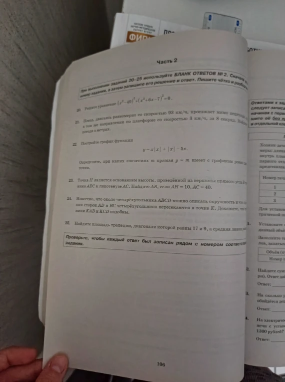 Решите уравнение $(x^2-49)^2 \cdot (x^2+6x-7)^2 = 0$.
