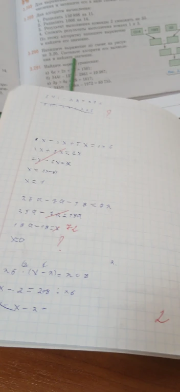 Найти корни уравнения 8x - 3x + 5x = 10